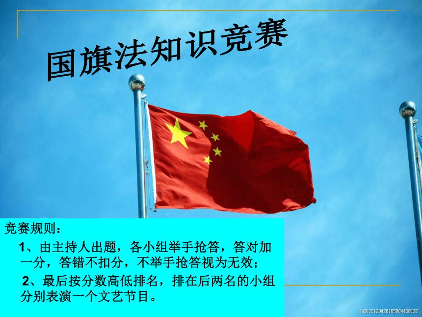 幻想纹章3.1