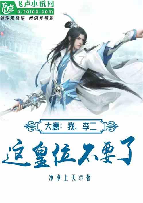 巧虎足球传送门
