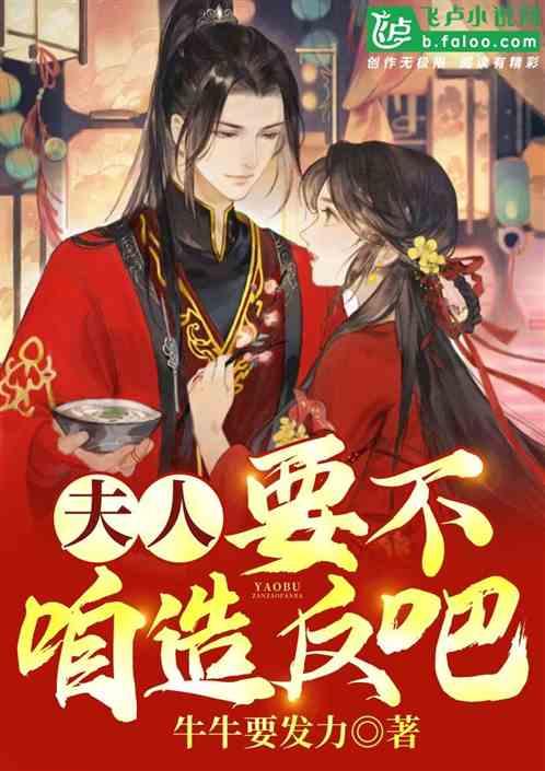 在校生逃脱